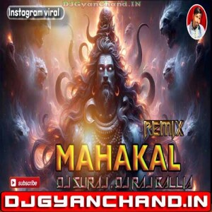 MAHAKAAL KA JAIKARA SHIVRATRI REMIX SONG  - DJ SURAJ DJ RAJ BALLIA
